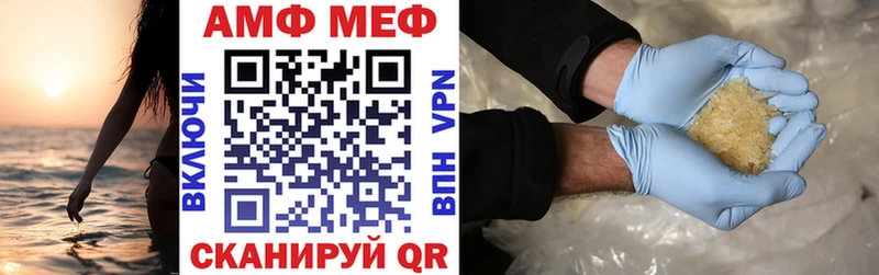 Amphetamine Premium Абинск