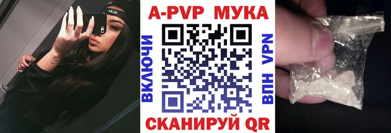 Alpha-PVP Crystall  хочу наркоту  Абинск 