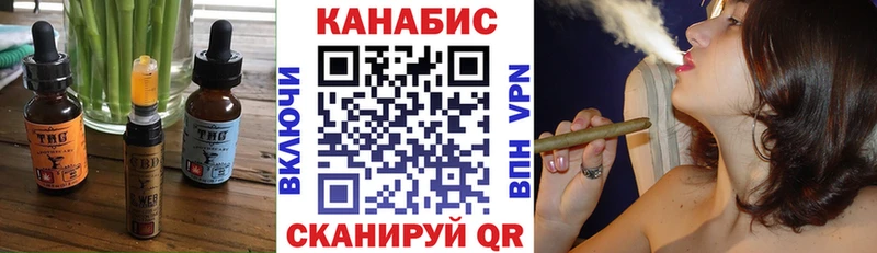 блэк спрут как войти  Абинск  Печенье с ТГК марихуана 