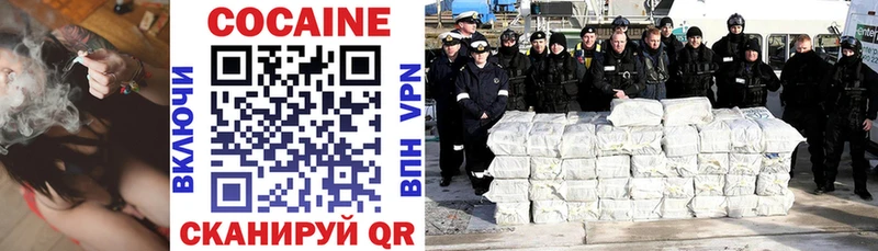 Cocaine Columbia Абинск