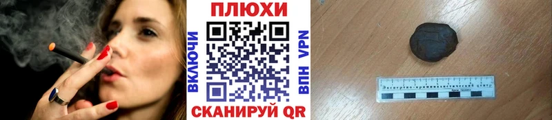 hydra ссылки  Абинск  ГАШИШ Cannabis  где продают  