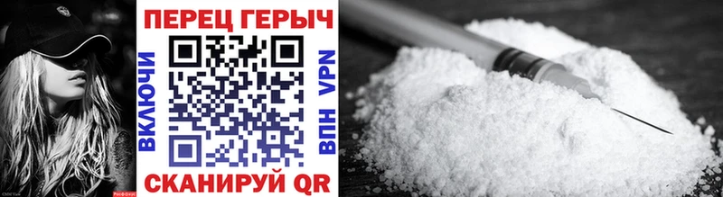 Героин VHQ  Абинск 