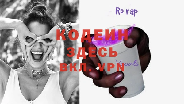 синтетический гашиш Абинск