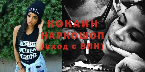 MESCALINE Зеленокумск