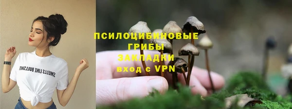 синтетический гашиш Зерноград