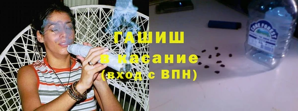 синтетический гашиш Абинск