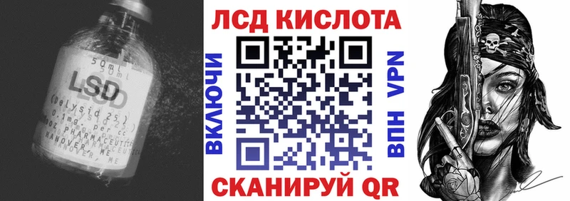 Лсд 25 экстази кислота  где можно купить   Абинск 