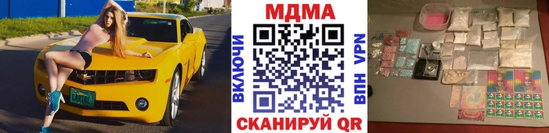 MDMA молли закладки Абинск