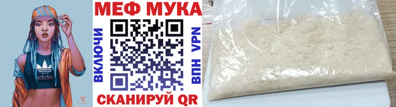 цена   Абинск  МЯУ-МЯУ mephedrone 