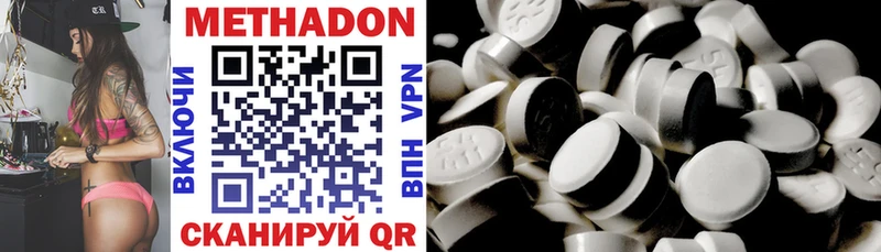 блэк спрут ONION  Абинск  Метадон methadone 