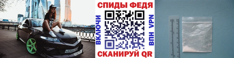 Метамфетамин пудра  цены наркотик  Абинск 