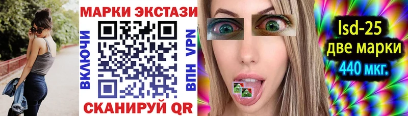 Марки N-bome 1,8мг  Абинск 