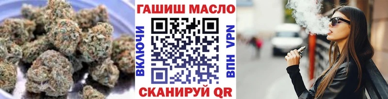 наркошоп  Абинск  ТГК THC oil 